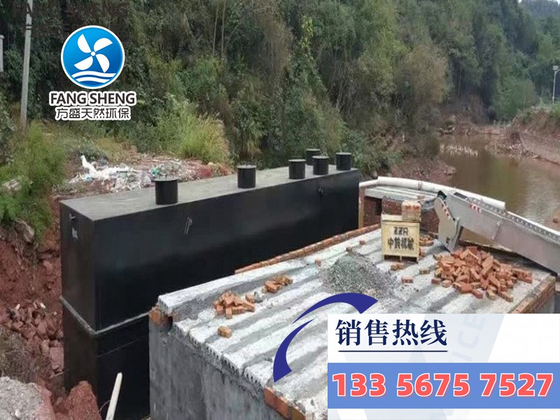 医疗废水处理设备